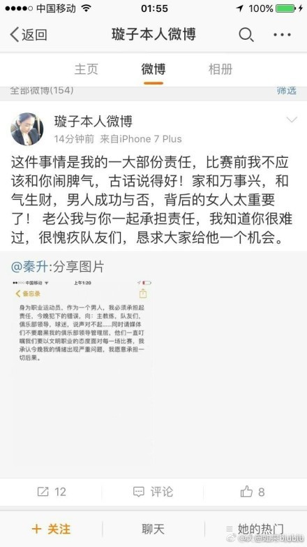 本赛季目前为止，德里赫特为拜仁出场11次，打进1球。